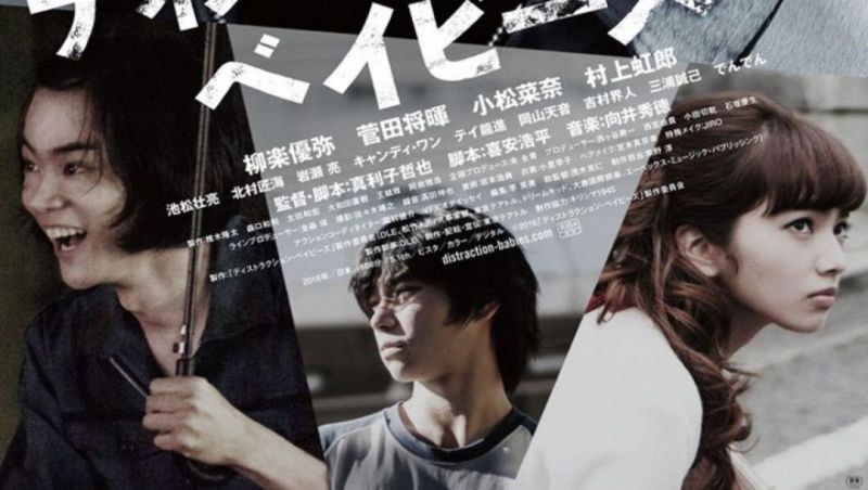 suda masaki và komatsu nana suda masaki và komatsu nana